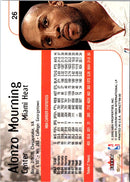 1999 SkyBox Impact Alonzo Mourning