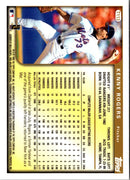 1999 Topps Traded & Rookies Kenny Rogers