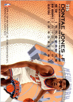 1996 Fleer Dontae' Jones #226 Rookie