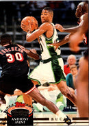 1992 Stadium Club Members Only Anthony Avent