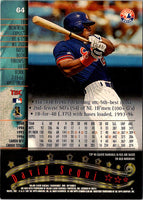 1997 Stadium Club David Segui #64