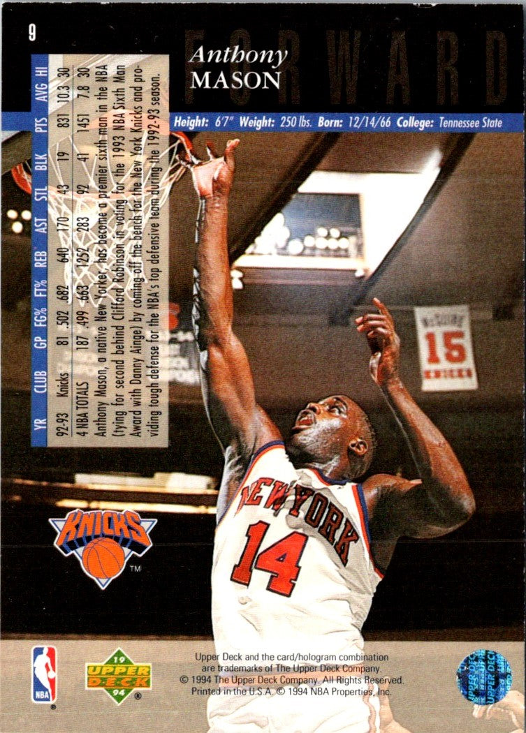 1993 Upper Deck Special Edition Electric Court Anthony Mason