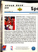 1993 Upper Deck Special Edition Electric Court Kevin Johnson