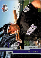 2003 Ultra Todd Zeile #87
