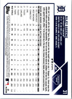 2023 Topps Dynamic Duals Miguel Cabrera/Riley Greene #1