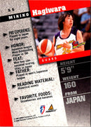 1998 Pinnacle WNBA Mikiko Hagiwara