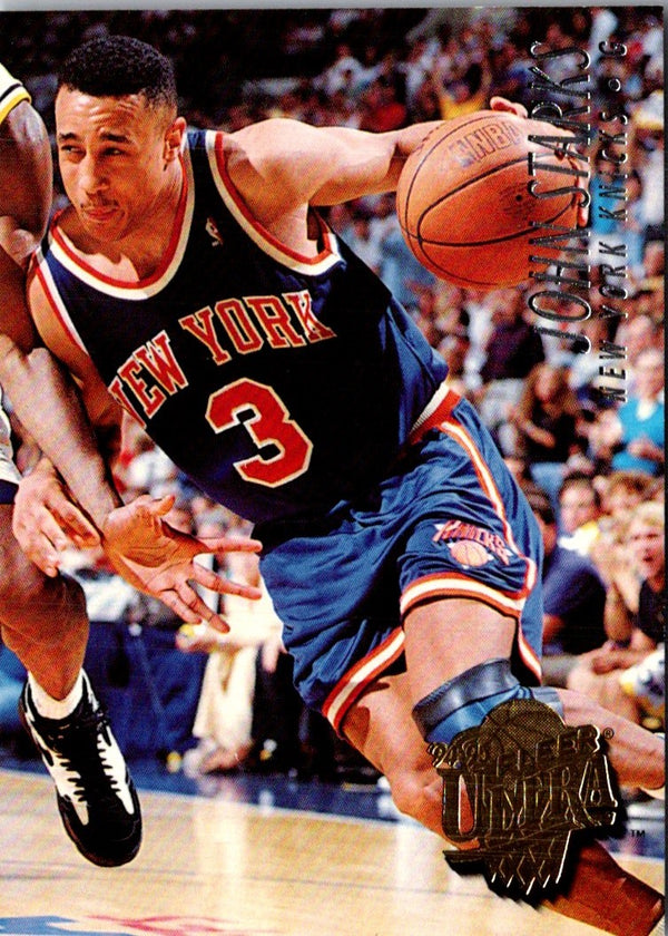 1994 Service Line American Pro Basketball USA Stickers (Italy) John Starks #8