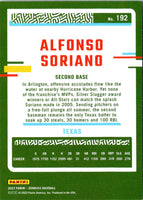 2023 Donruss Holo Blue Alfonso Soriano #192