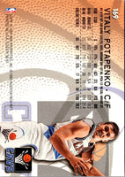 1996 Fleer Vitaly Potapenko #169 Rookie