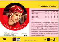 1990 Pro Set Sergei Makarov #38 Rookie