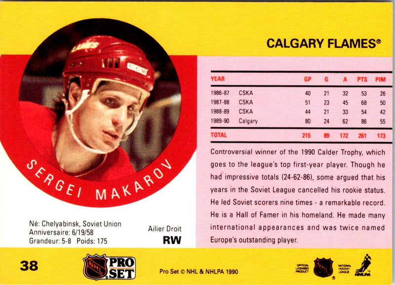 1990 Pro Set Sergei Makarov