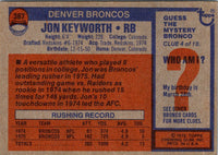 1976 Topps Jon Keyworth #367 Rookie
