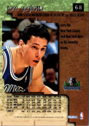 1996 SkyBox Premium Tom Gugliotta