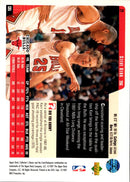 1997 Collector's Choice Chicago Bulls Steve Kerr