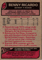 1977 Topps Benny Ricardo #374 Rookie