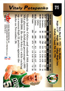 2000 Hoops Hot Prospects Vitaly Potapenko