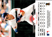 1997 Leaf Omar Vizquel #84