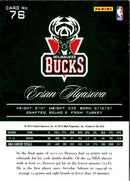 2012 Panini Prestige Ersan Ilyasova