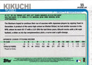 2019 Topps Opening Day Yusei Kikuchi