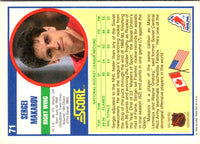 1990 Score Sergei Makarov #71 Rookie