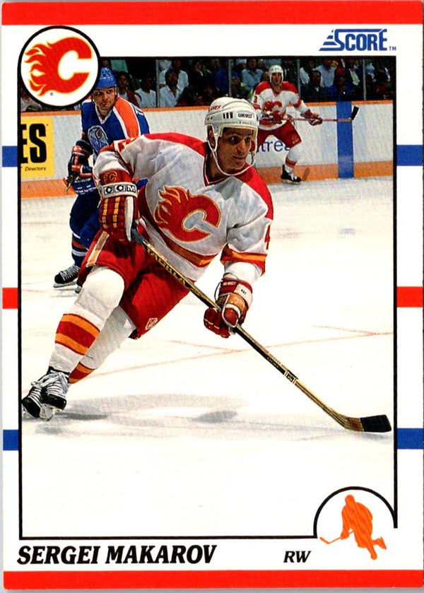 1990 Score Sergei Makarov #71 Rookie