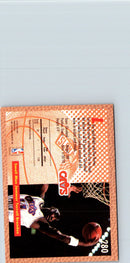 1992 Fleer Terrell Brandon