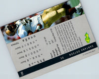 1992 Classic Santana Dotson #33