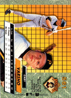 1992 Ultra Gary Varsho #561