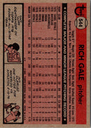 1981 Topps Rich Gale
