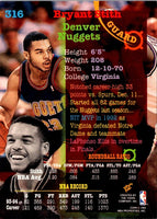 1994 Stadium Club Bryant Stith #316