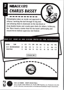 2021 Hoops Blue Charles Bassey