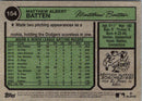 2023 Topps Heritage Matthew Batten