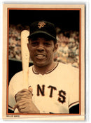 1984 Galasso Willie Mays Willie Mays