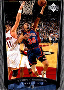 1998 Upper Deck Terry Cummings