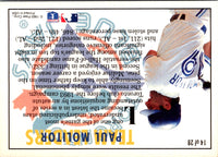 1994 Fleer Team Leaders Paul Molitor #14