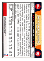 2008 Topps Tipoff Team Tattoos New Jersey Nets #NNO