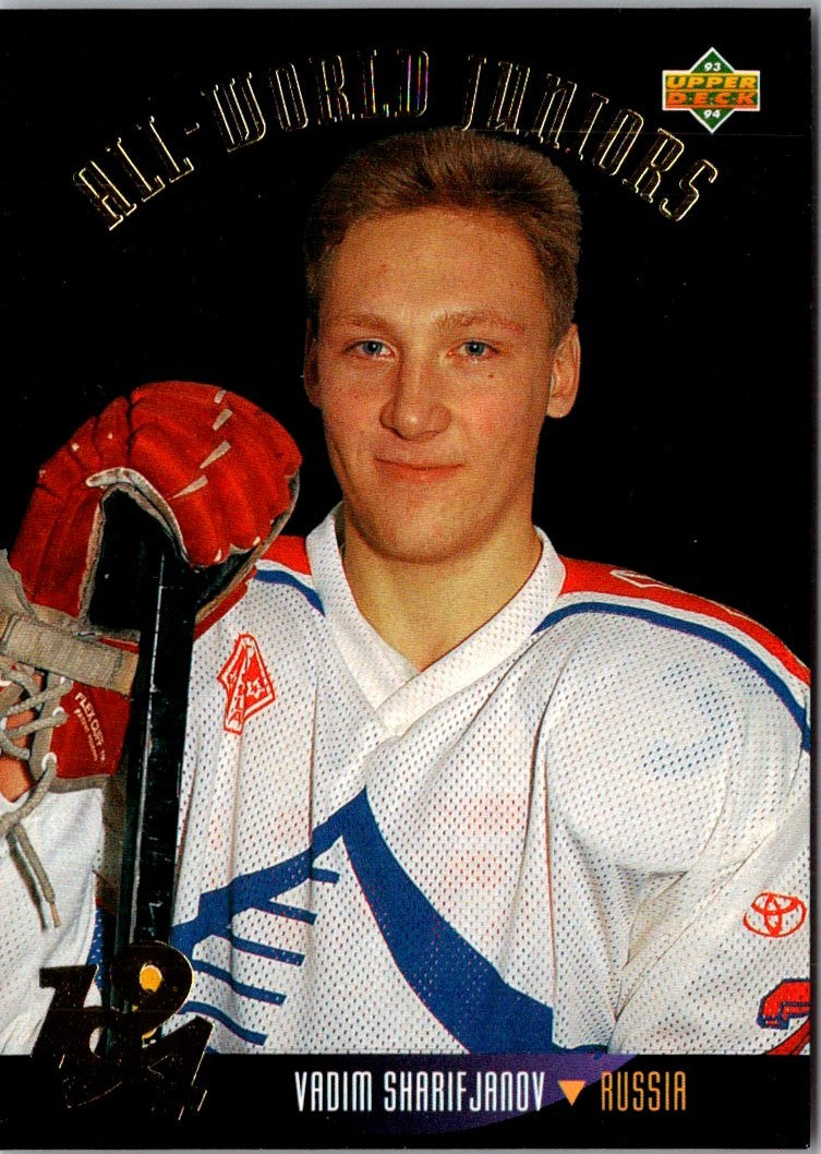 1993 Upper Deck Vadim Sharifijanov