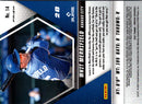2021 Panini Mosaic Blue Whit Merrifield