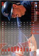 1995 Fleer Jim Edmonds