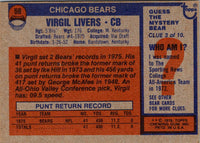 1976 Topps Virgil Livers #59 Rookie