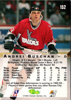 1994 Classic Pro Prospects Paul Brousseau #152