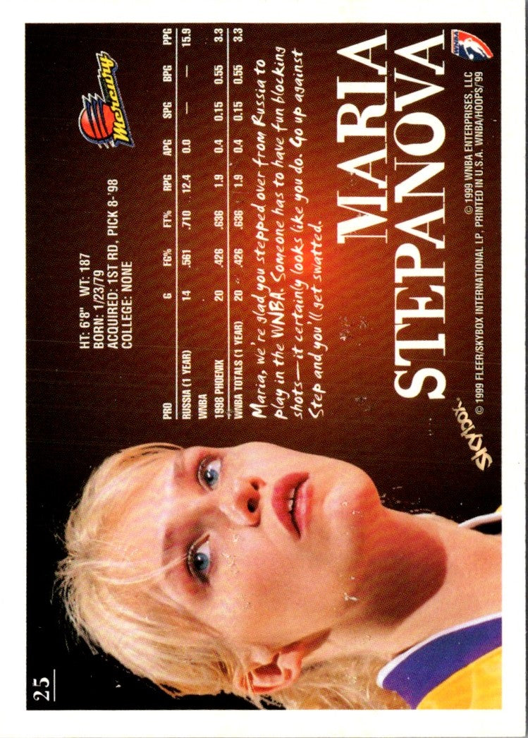 1999 Hoops WNBA Maria Stepanova