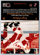 1991 Pro Set Gary Roberts