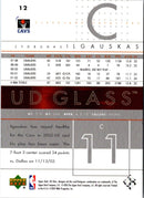 2003 Upper Deck Antoine Walker