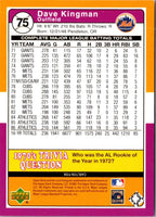 2001 Upper Deck Decade 1970's Dave Kingman #75