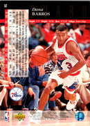 1993 Upper Deck Special Edition Dana Barros