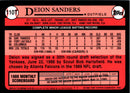1989 Donruss The Rookies Deion Sanders