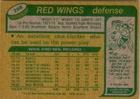 1980 Topps Barry Long #258