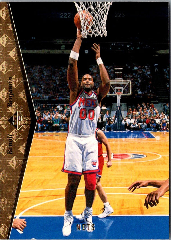 1995 Upper Deck Kenny Anderson #115