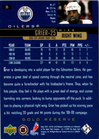 1999 Upper Deck Mike Grier #55